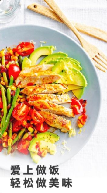 菜谱厨房 菜谱厨房