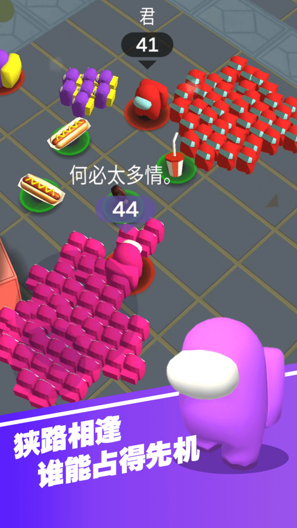 一起大逃亡-图1