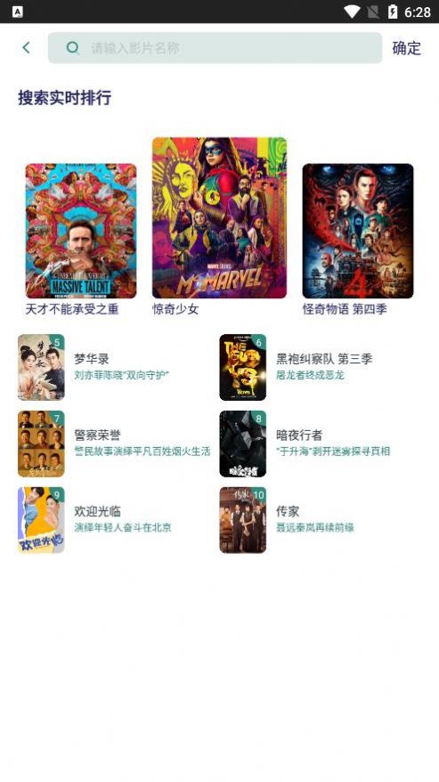 竹子影视 竹子影视