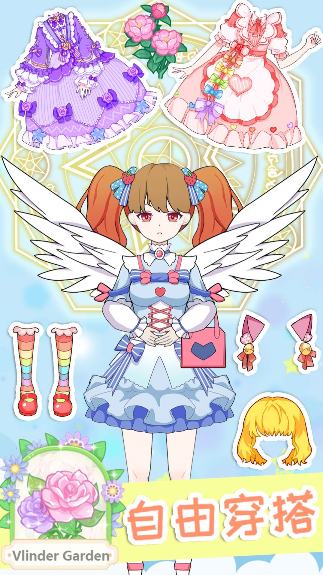 小公主穿搭达人-图2