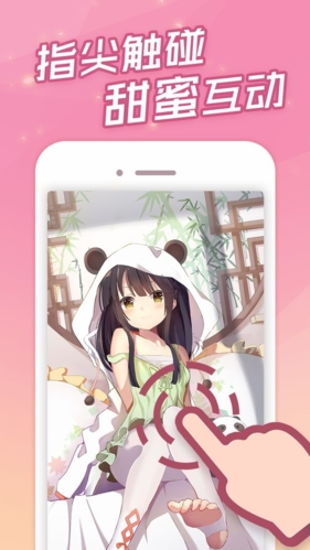 傲娇壁纸老版本 傲娇壁纸老版本