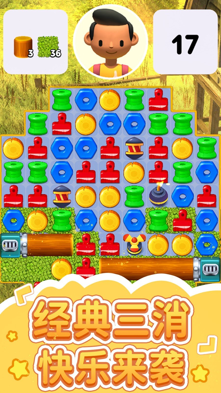 家园建造模拟器-图3