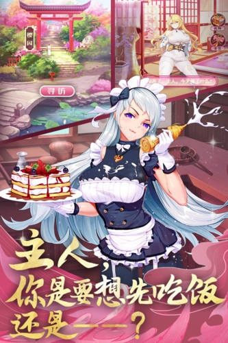 三国如龙传GM网易刷冲 三国如龙传GM网易刷冲