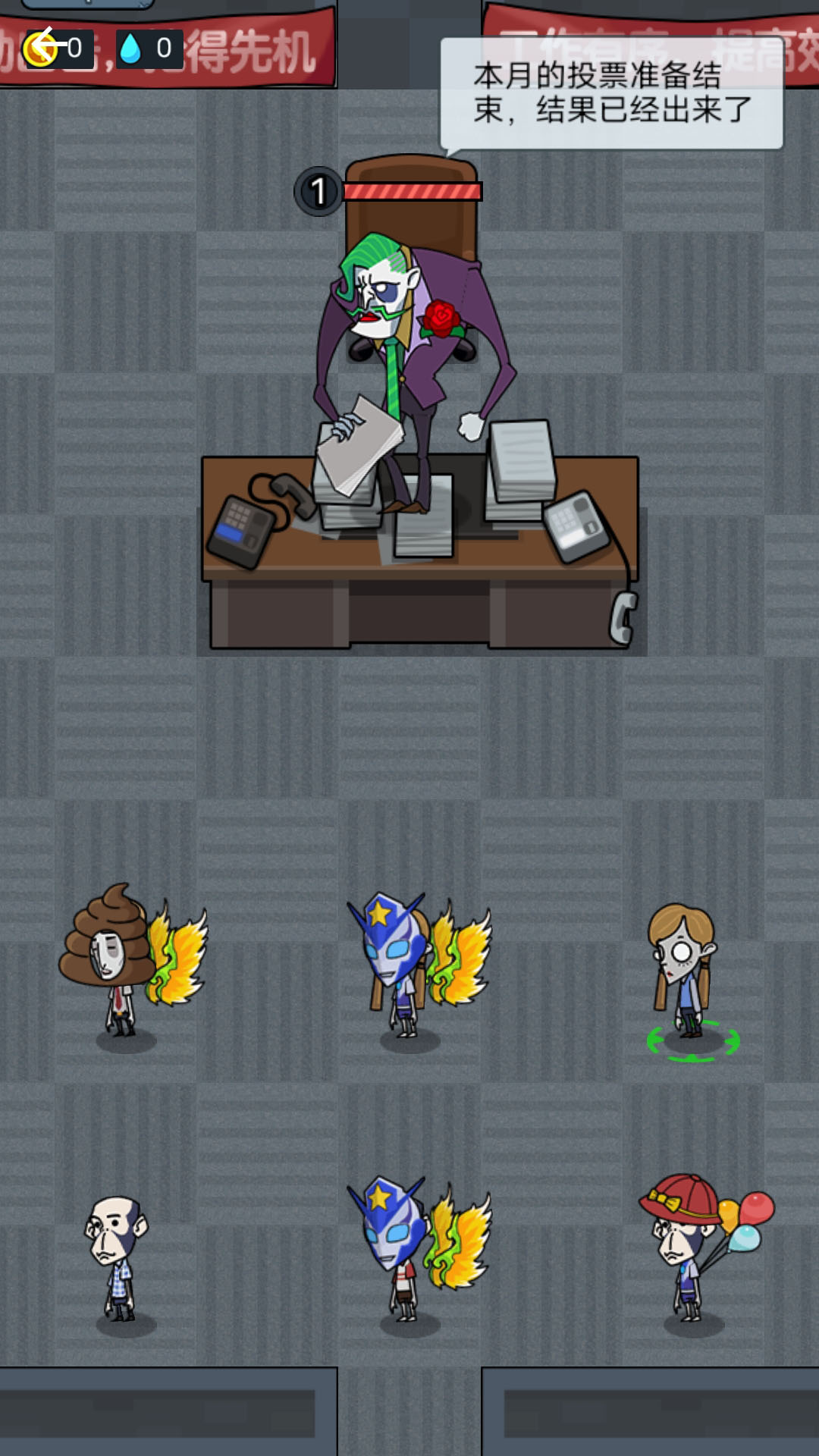 猛鬼躺平宿舍-图3