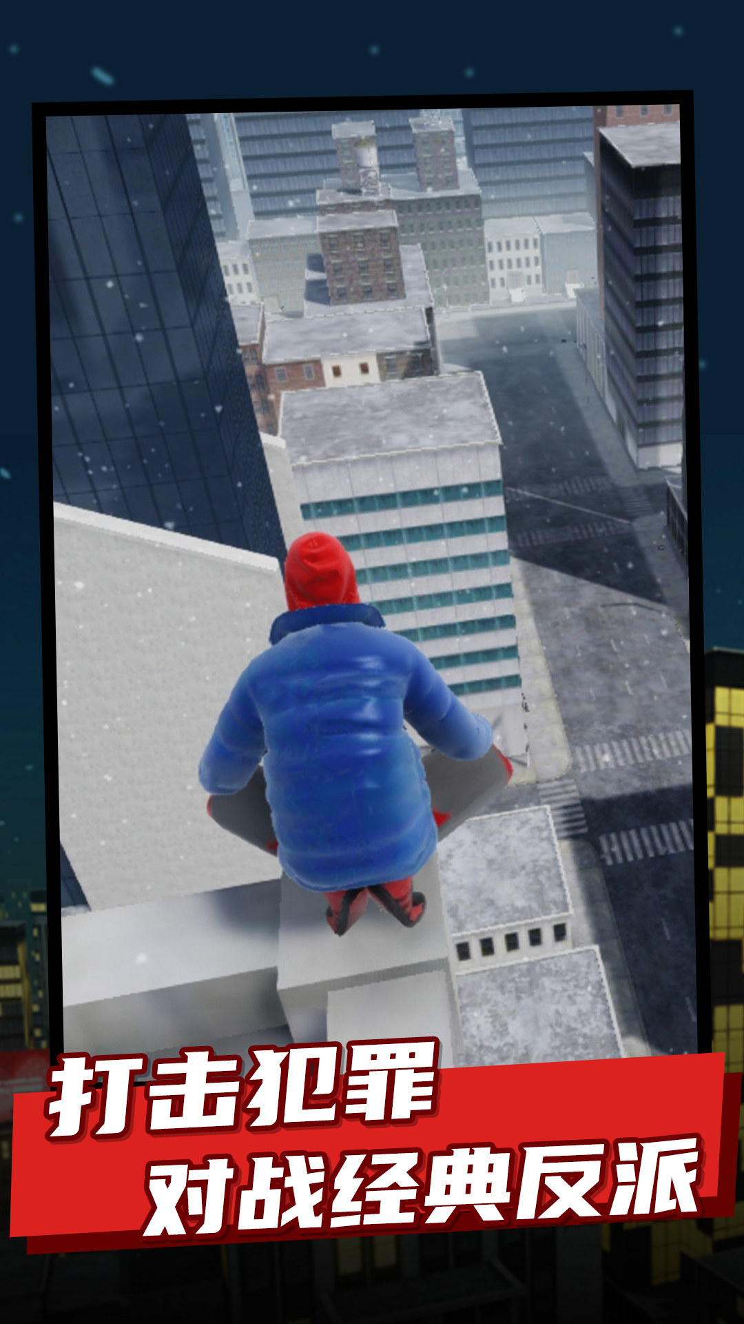 蜘蛛侠纵横宇宙-图3