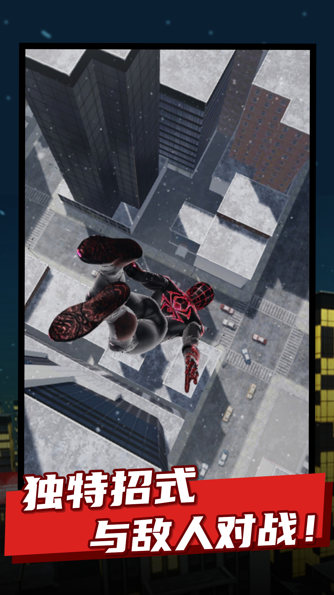 蜘蛛侠纵横宇宙-图2