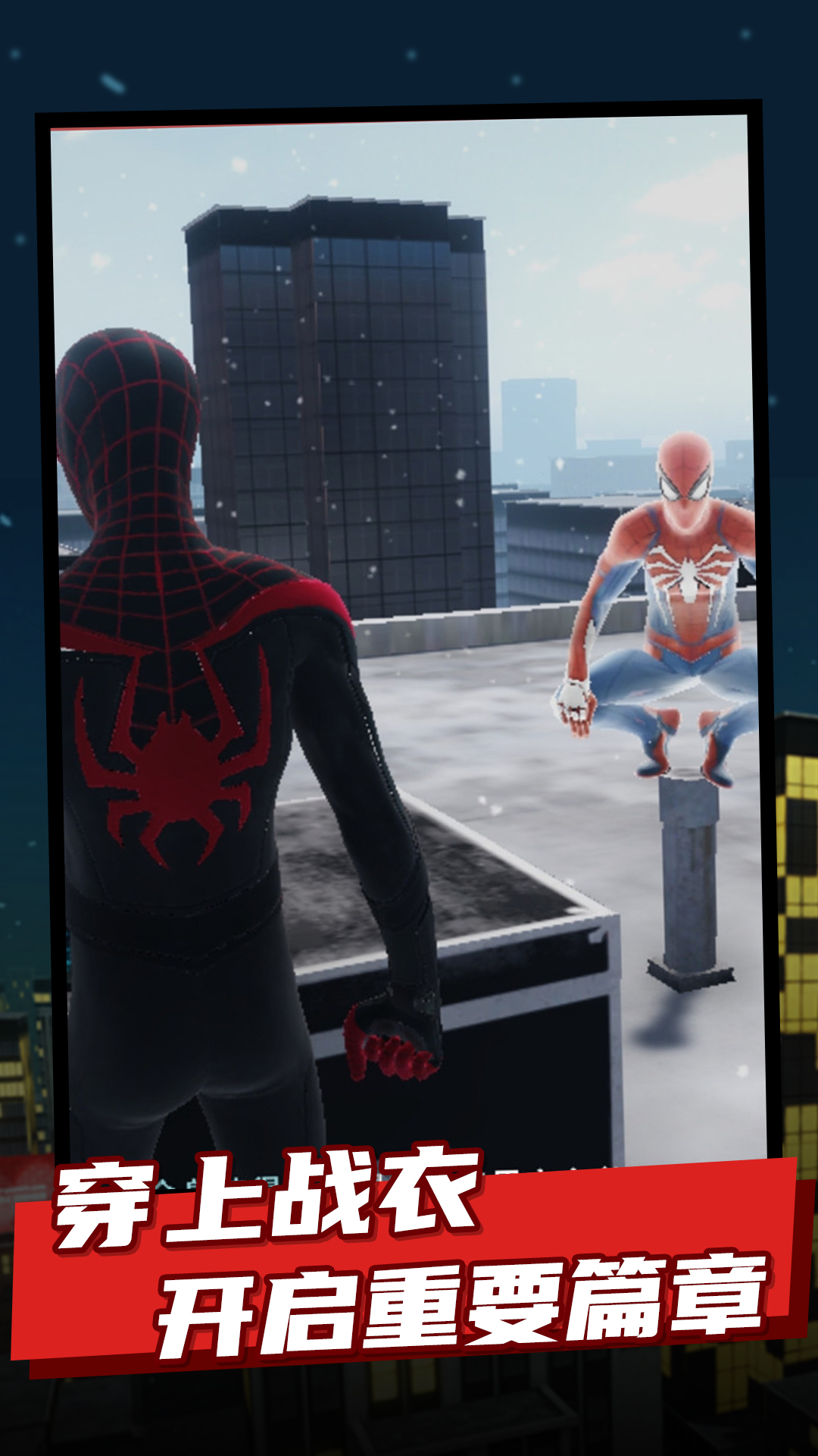 蜘蛛侠纵横宇宙 蜘蛛侠纵横宇宙