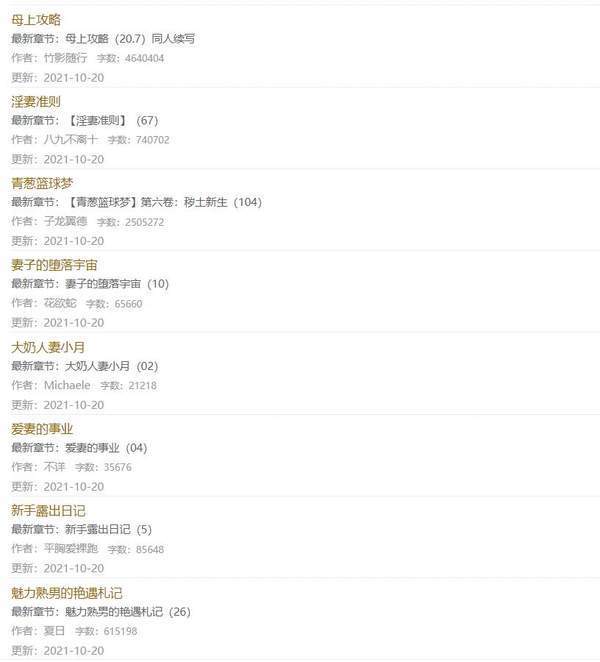 第一主板小说 第一主板小说