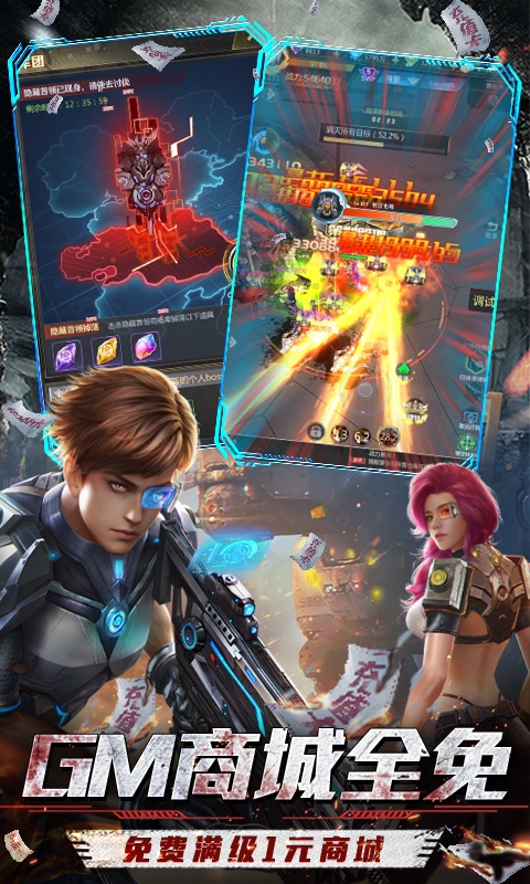 战火英雄GM科技刷充-图2