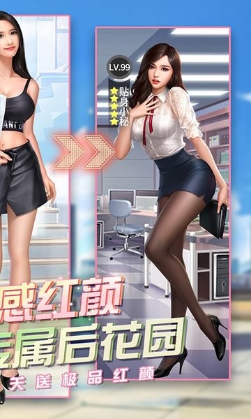 拥堵的城市性感红颜 拥堵的城市性感红颜