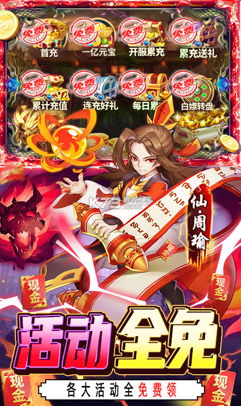 我的帝国送GM10万充-图5