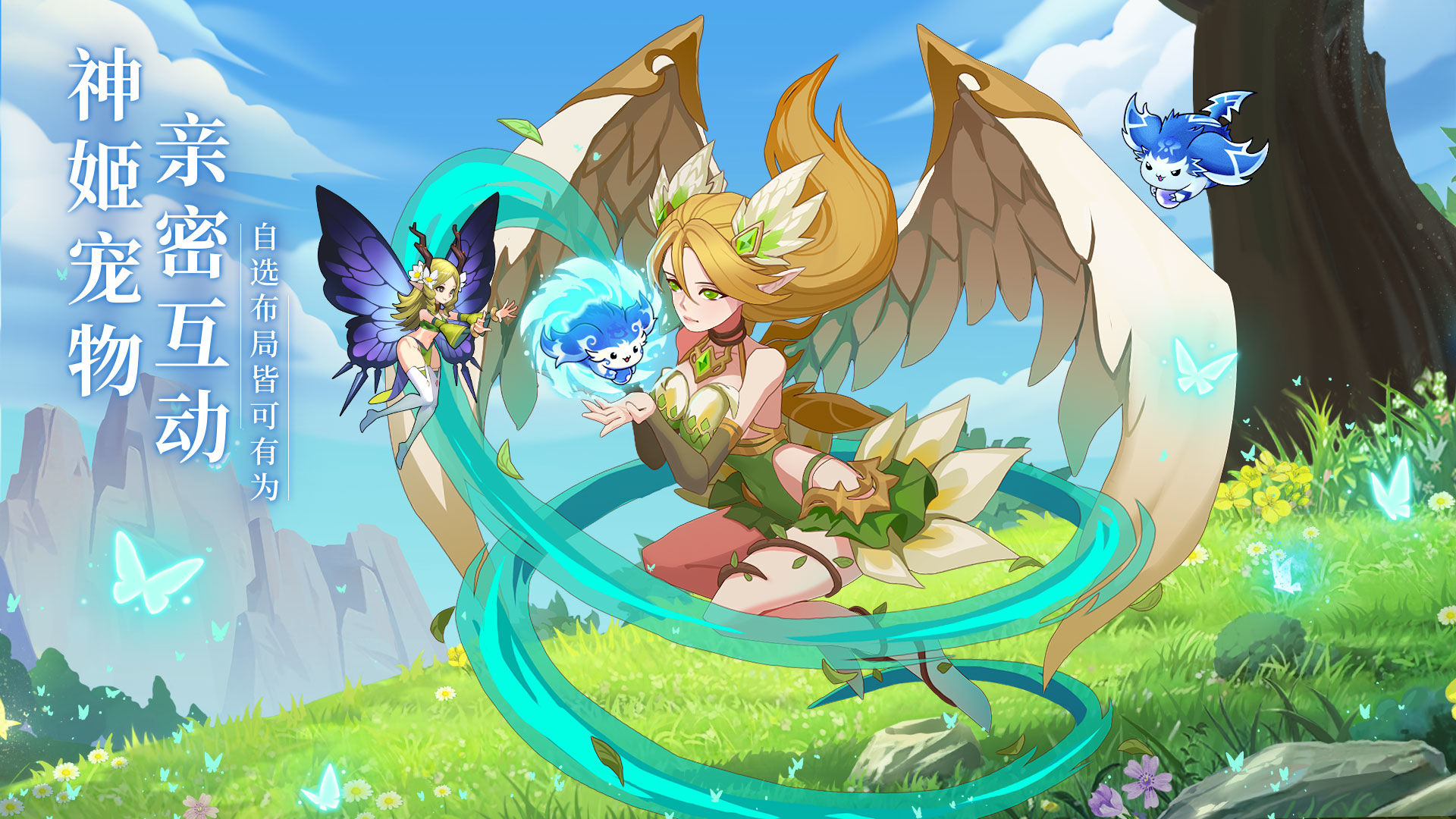 天命起源送GM30万充版-图3