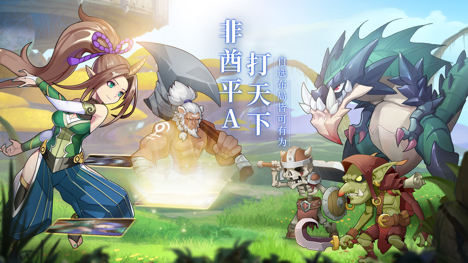 天命起源送GM30万充版-图2