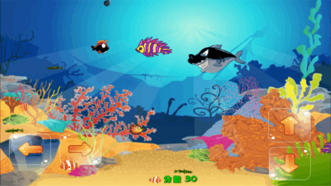 大鱼吃小鱼经典版 大鱼吃小鱼经典版