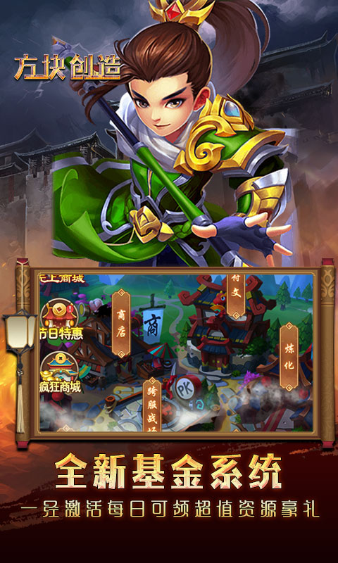 方块创造GM全新版 方块创造GM全新版