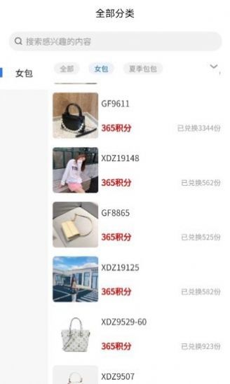 掌趣商城 掌趣商城