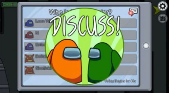 Among Us2022.6.21中文版-图3