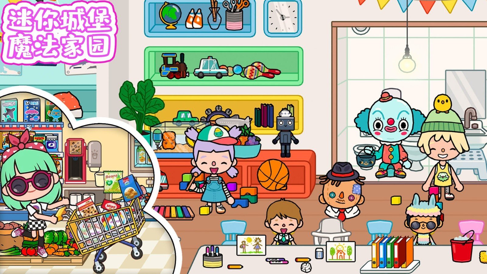 迷你城堡魔法家园-图3