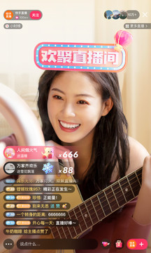 快手极速版2022-图1