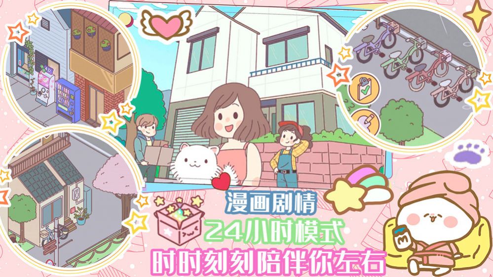 口袋迷你餐厅 口袋迷你餐厅