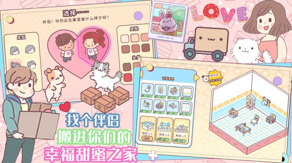 口袋迷你餐厅 口袋迷你餐厅