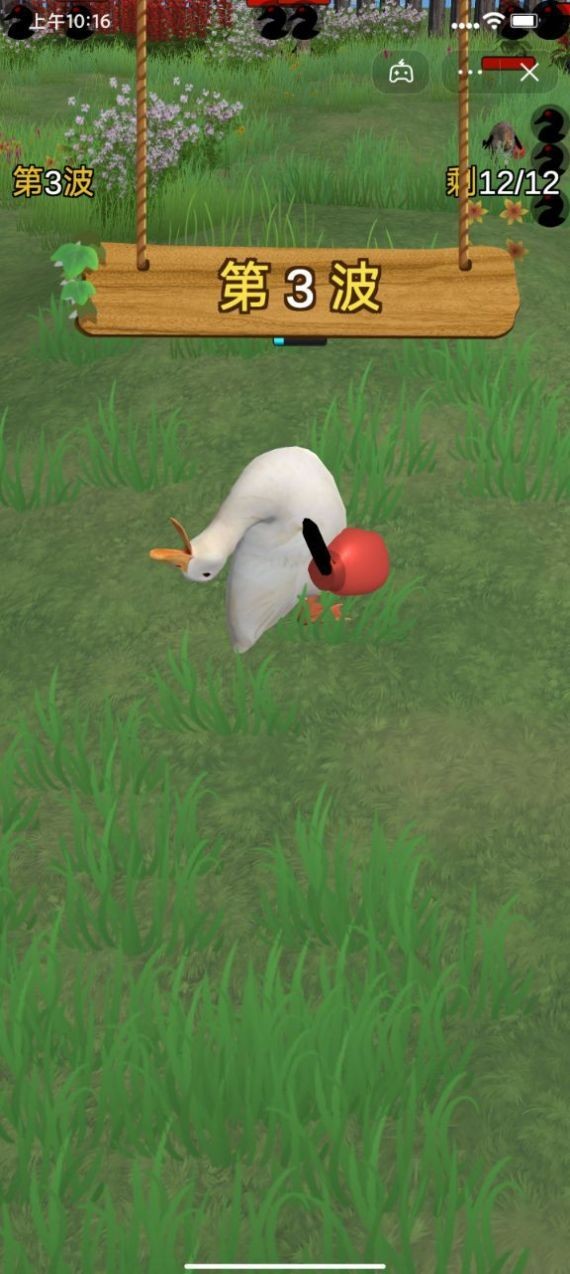 长手的鸭子-图2