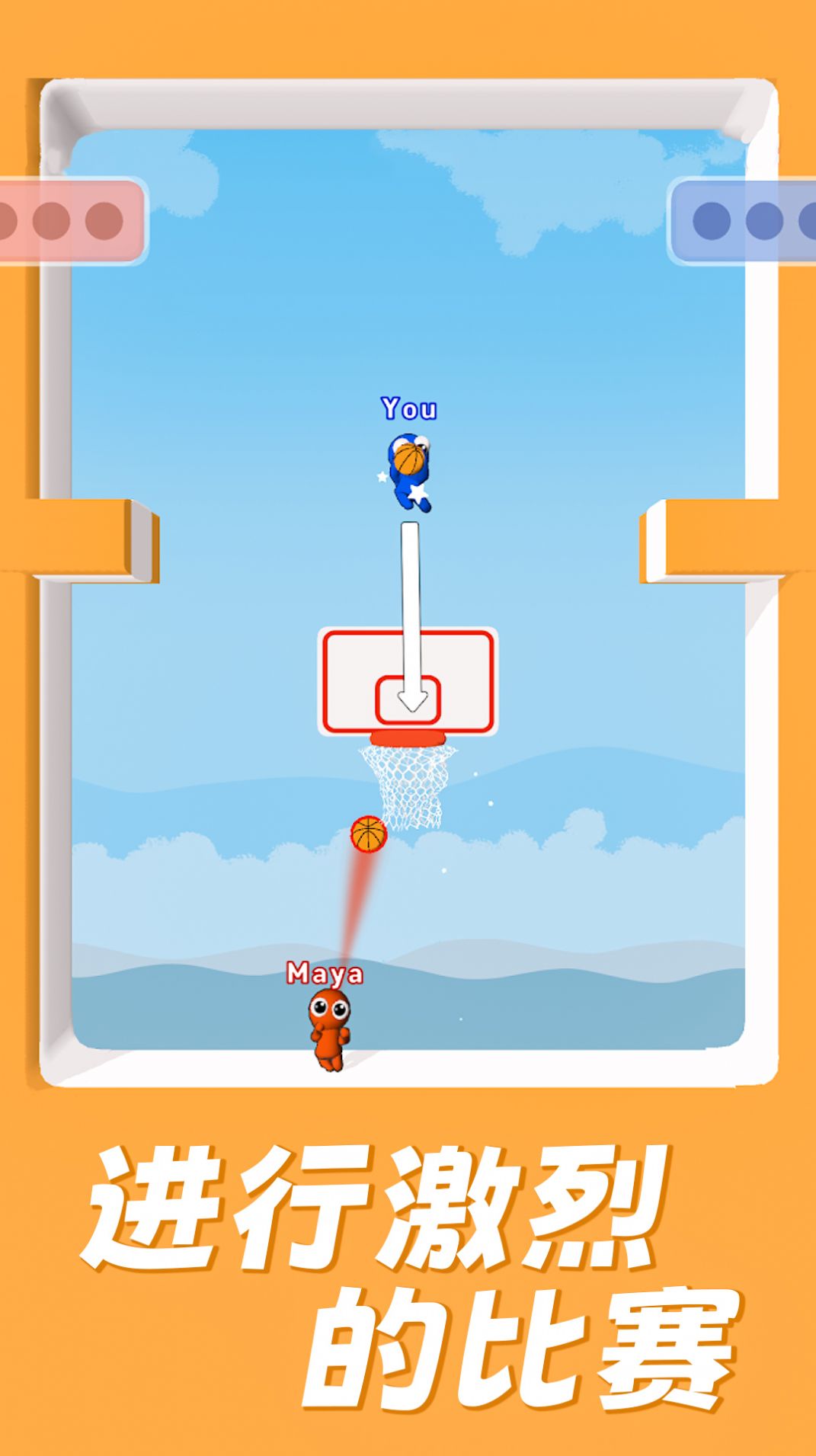 篮球传奇扣篮比赛 篮球传奇扣篮比赛