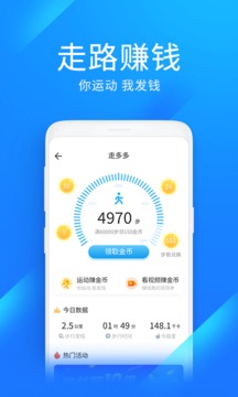 wifi万能钥匙极速版-图3