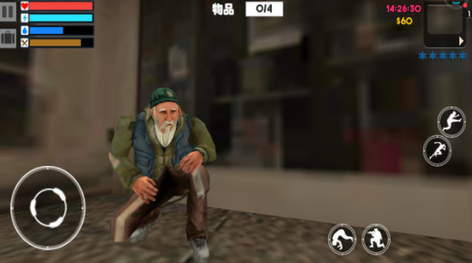 地下室的流浪汉-图2