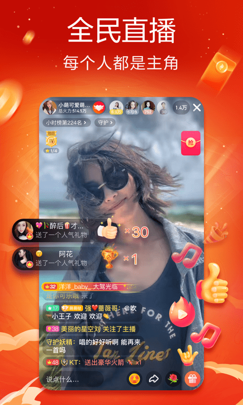 抖音极速版2.8.4-图2