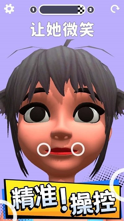 操控人生 操控人生