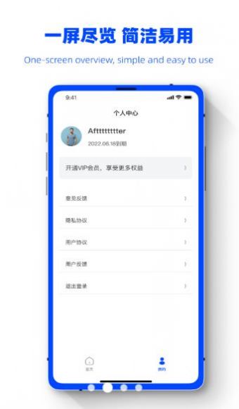 数据恢复精灵助手 数据恢复精灵助手