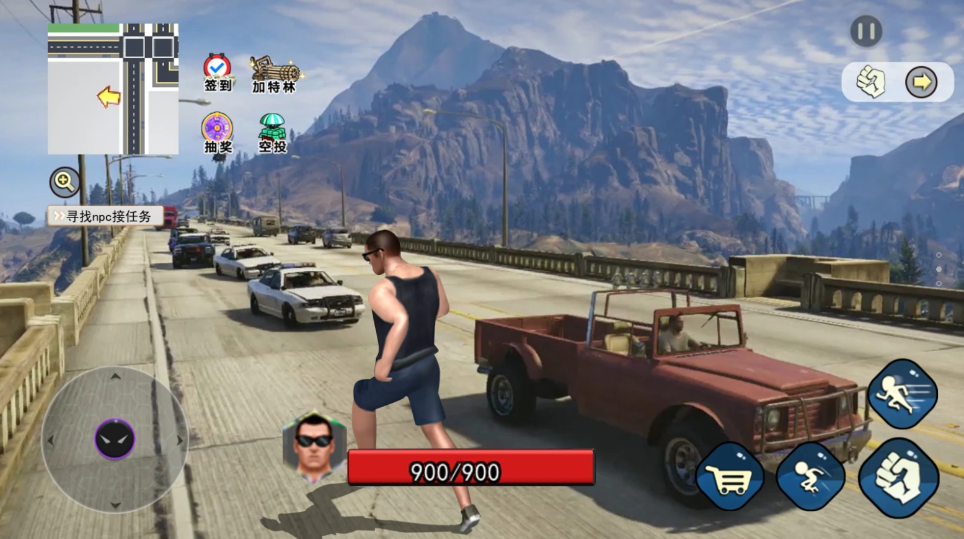 自由猎车英雄-图1