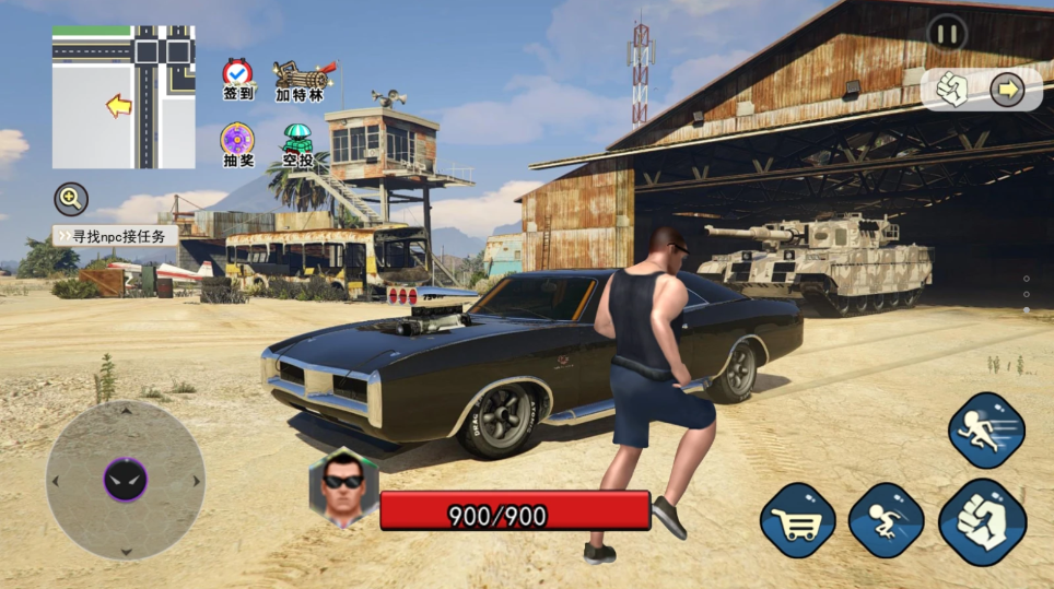 自由猎车英雄-图2