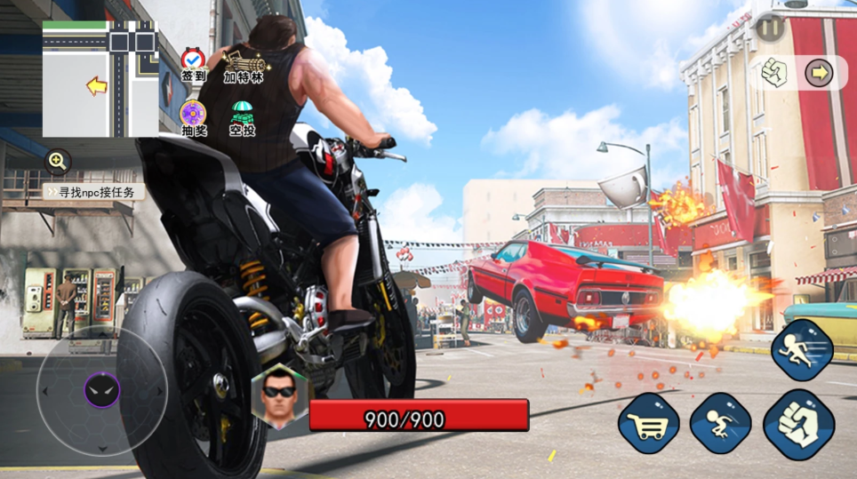 自由猎车英雄-图3
