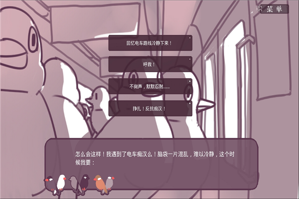 文鸟恋爱物语完整版 文鸟恋爱物语完整版