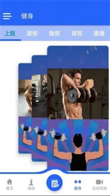 欧博瑜伽 欧博瑜伽