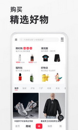 小红书极速版-图1