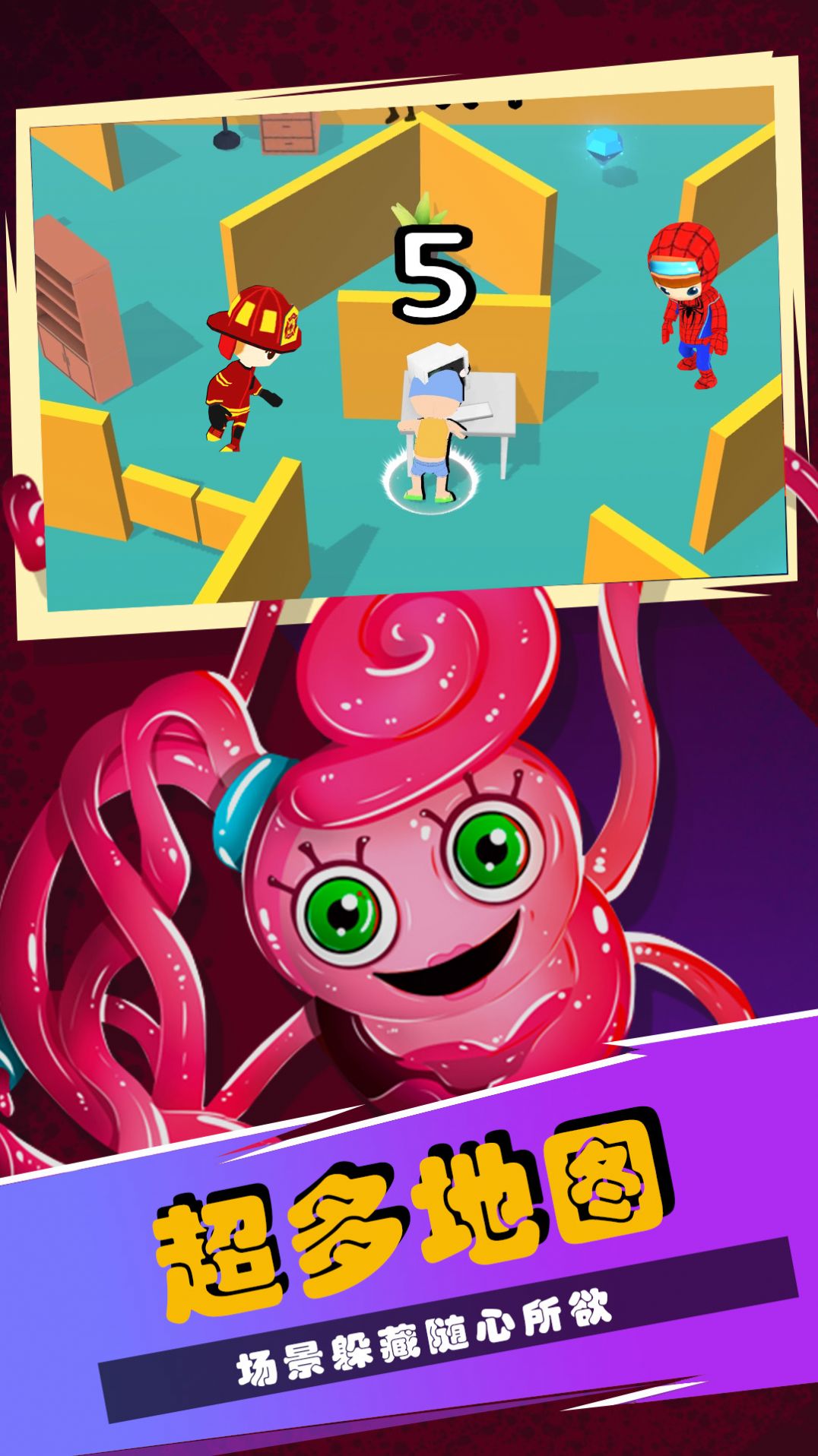 波比的冒险时光 波比的冒险时光