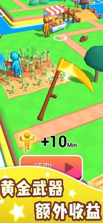 我的农场种地经营-图3