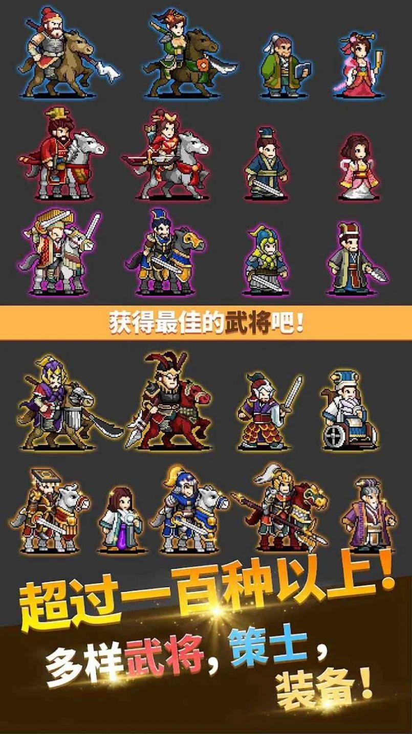 关羽养成 关羽养成