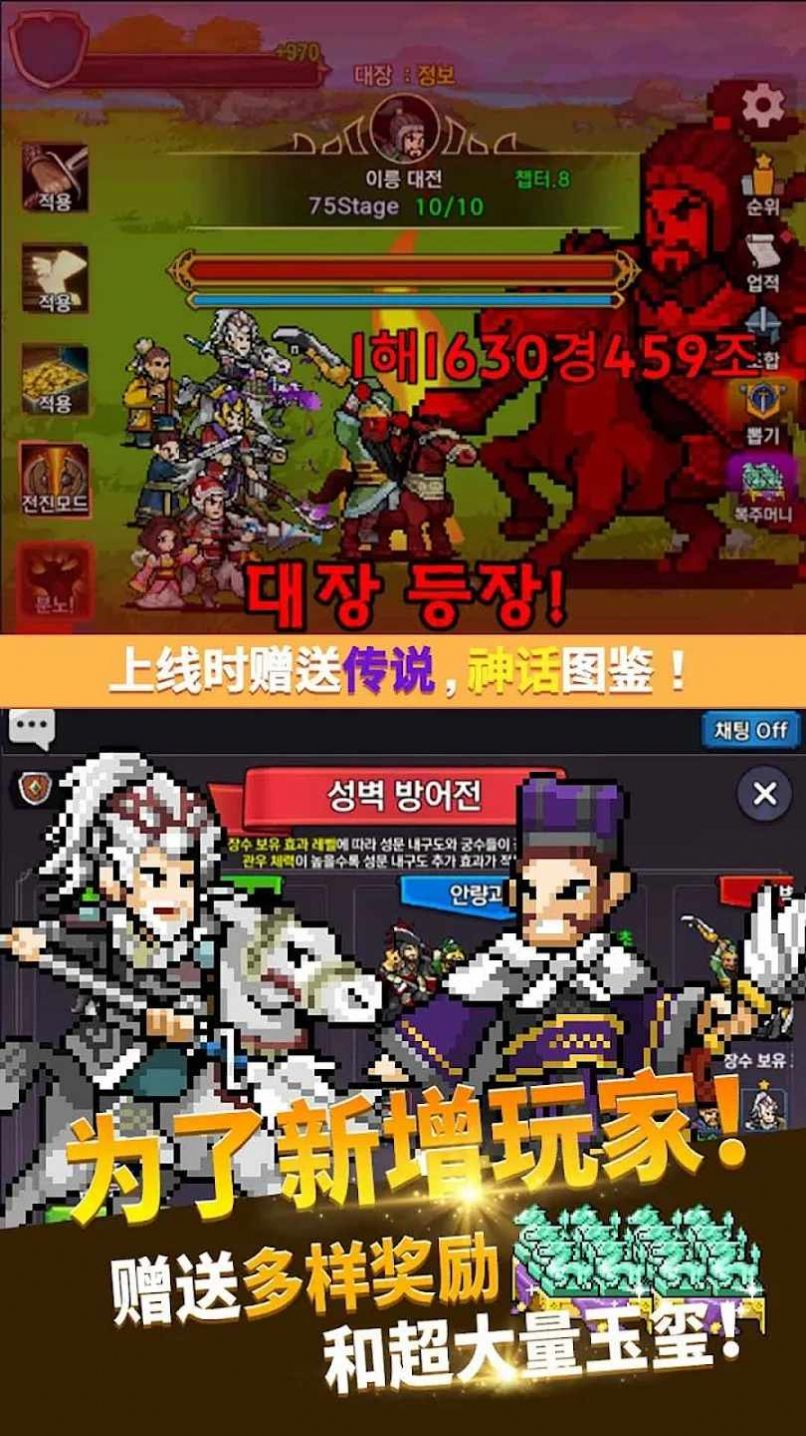 关羽养成 关羽养成