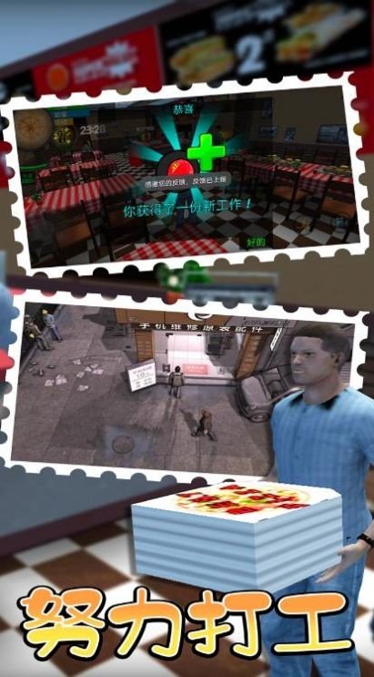 香肠人轰炸行动-图2