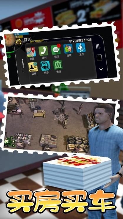 香肠人轰炸行动-图1