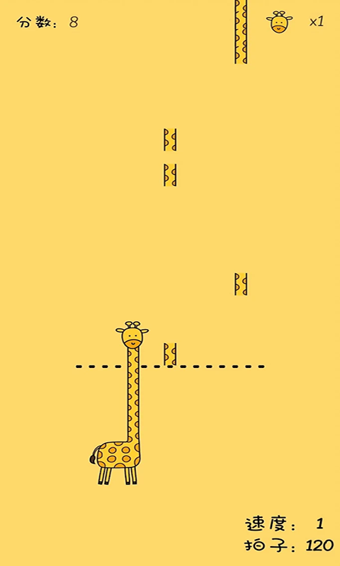 看谁脖子长 看谁脖子长