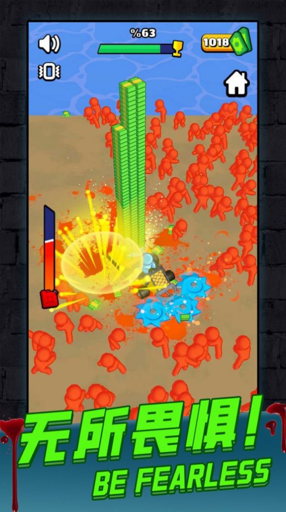 齿轮切割僵尸冒险-图2