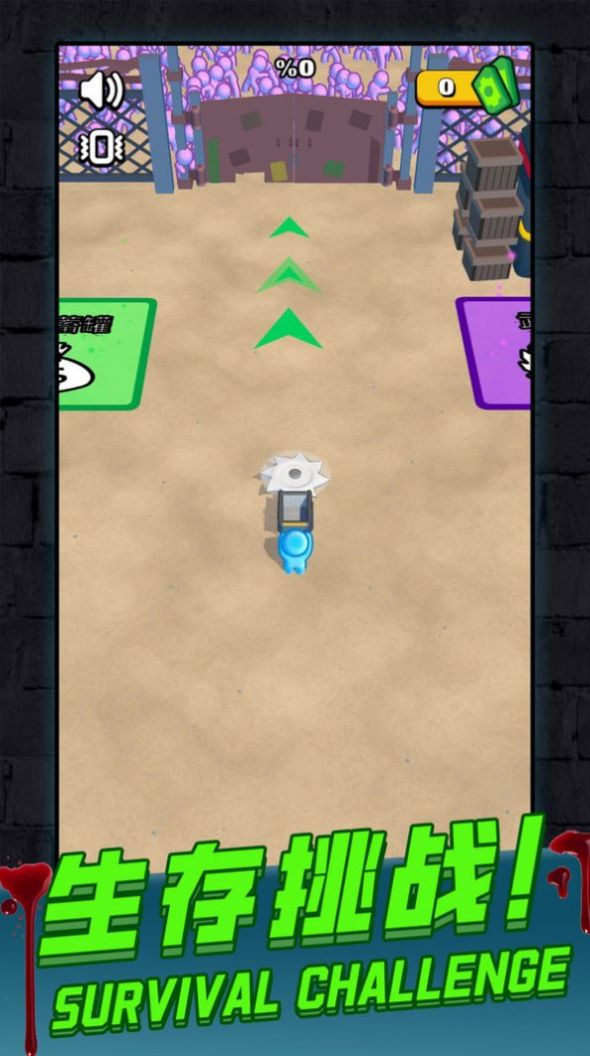 齿轮切割僵尸冒险-图3