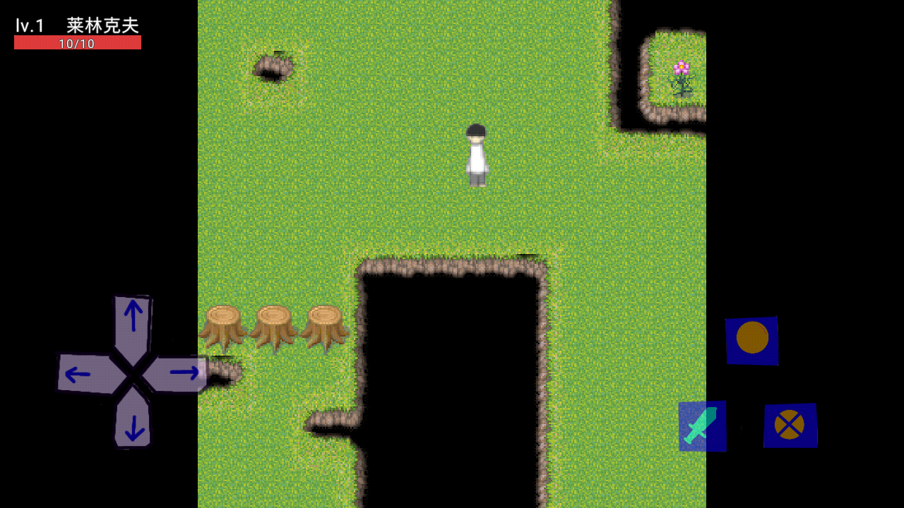 在平行中的我 在平行中的我