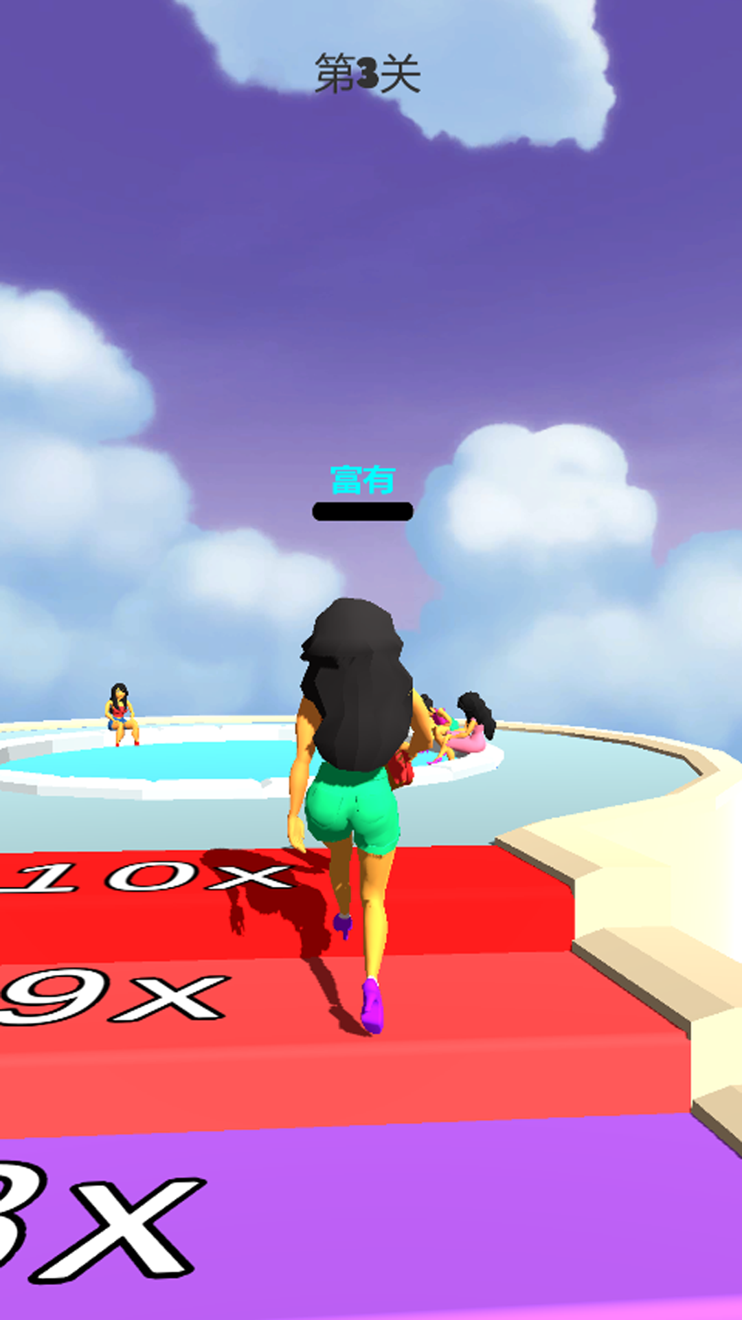 姐要变女神-图1