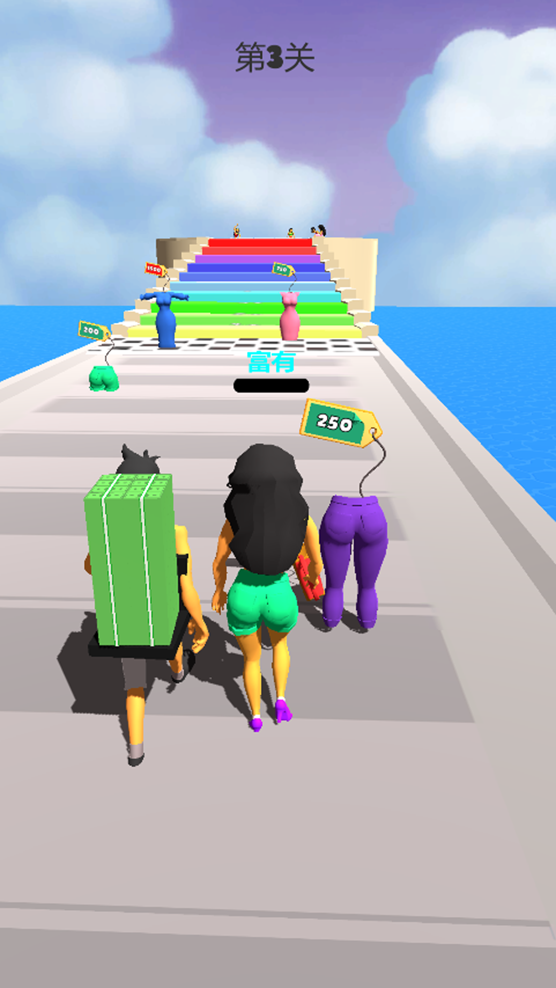 姐要变女神 姐要变女神